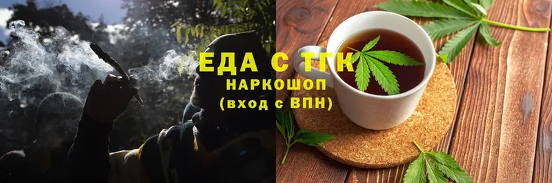 kraken как войти  Белоозёрский  Печенье с ТГК марихуана 